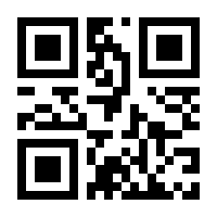 QR-Code zur Buchseite 9783110702125