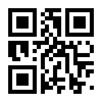 QR-Code zur Seite https://www.isbn.de/9783110864410