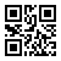 QR-Code zur Seite https://www.isbn.de/9783110872316