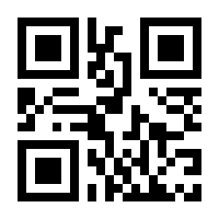 QR-Code zur Buchseite 9783110875485