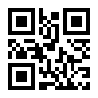 QR-Code zur Seite https://www.isbn.de/9783110895216