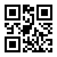 QR-Code zur Seite https://www.isbn.de/9783110897210