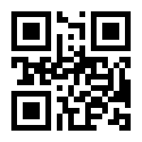 QR-Code zur Seite https://www.isbn.de/9783110964684