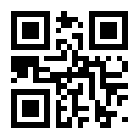 QR-Code zur Seite https://www.isbn.de/9783110995534