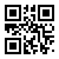 QR-Code zur Buchseite 9783111010014