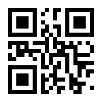 QR-Code zur Seite https://www.isbn.de/9783111112770