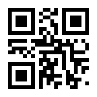 QR-Code zur Seite https://www.isbn.de/9783111211534