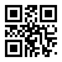 QR-Code zur Buchseite 9783111413969