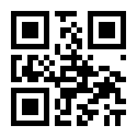 QR-Code zur Seite https://www.isbn.de/9783111425412