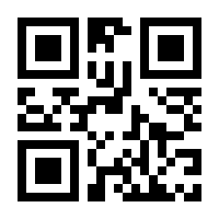 QR-Code zur Buchseite 9783111499772