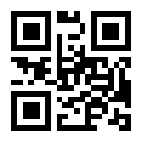 QR-Code zur Buchseite 9783111657004