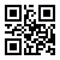 QR-Code zur Seite https://www.isbn.de/9783111685779