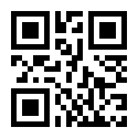 QR-Code zur Buchseite 9783111744261