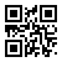 QR-Code zur Buchseite 9783111810881