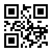 QR-Code zur Buchseite 9783111859545