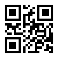 QR-Code zur Seite https://www.isbn.de/9783111868622