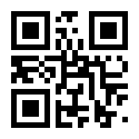 QR-Code zur Buchseite 9783111869483