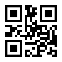 QR-Code zur Buchseite 9783111877952