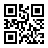 QR-Code zur Buchseite 9783112166048