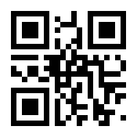 QR-Code zur Buchseite 9783112718575