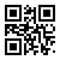 QR-Code zur Seite https://www.isbn.de/9783122605704