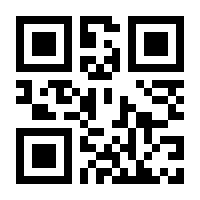 QR-Code zur Buchseite 9783122619701