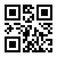 QR-Code zur Seite https://www.isbn.de/9783122619800