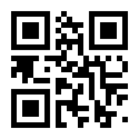 QR-Code zur Buchseite 9783123105692