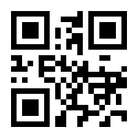 QR-Code zur Buchseite 9783123575006