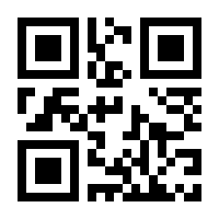 QR-Code zur Buchseite 9783129256466