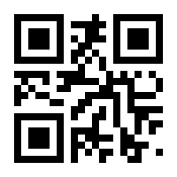 QR-Code zur Buchseite 9783129258798