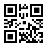 QR-Code zur Seite https://www.isbn.de/9783131528032