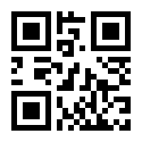 QR-Code zur Seite https://www.isbn.de/9783137097013