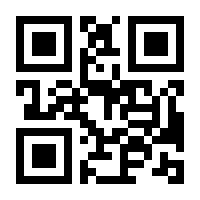 QR-Code zur Seite https://www.isbn.de/9783140254175