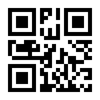 QR-Code zur Seite https://www.isbn.de/9783140282352