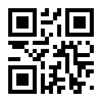 QR-Code zur Buchseite 9783140450065