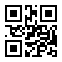 QR-Code zur Buchseite 9783141122947