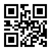 QR-Code zur Buchseite 9783141245387