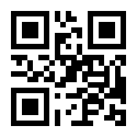 QR-Code zur Buchseite 9783141258721