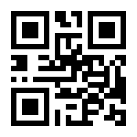 QR-Code zur Buchseite 9783150061442