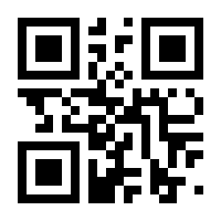 QR-Code zur Buchseite 9783159500041