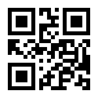 QR-Code zur Seite https://www.isbn.de/9783170162921