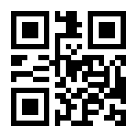 QR-Code zur Seite https://www.isbn.de/9783170176300