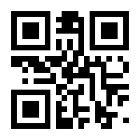 QR-Code zur Seite https://www.isbn.de/9783170179387