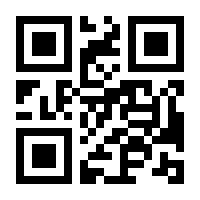 QR-Code zur Seite https://www.isbn.de/9783170187351