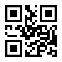 QR-Code zur Buchseite 9783170204027