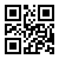 QR-Code zur Seite https://www.isbn.de/9783170204058