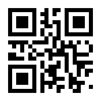 QR-Code zur Buchseite 9783170272569