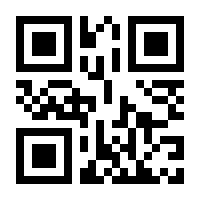 QR-Code zur Seite https://www.isbn.de/9783170288102