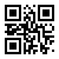 QR-Code zur Seite https://www.isbn.de/9783170300552